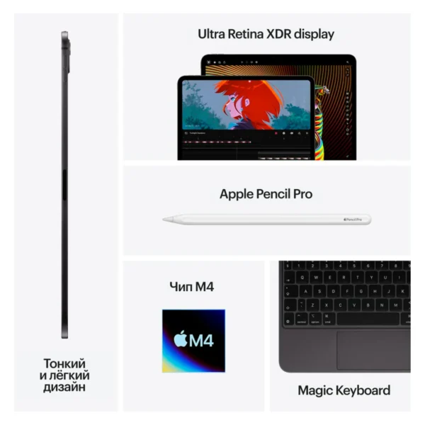 Apple iPad Pro M4, 11” дюймов Wi-Fi + Cellular 512 ГБ, Серебристый №10