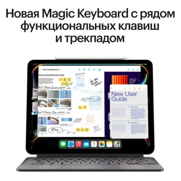 Apple iPad Pro M4, 11” дюймов Wi-Fi + Cellular 256 ГБ, Серебристый №14