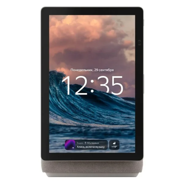 Умная колонка Яндекс Станция Дуо Макс, с Zigbee™, бежевый, 60Вт